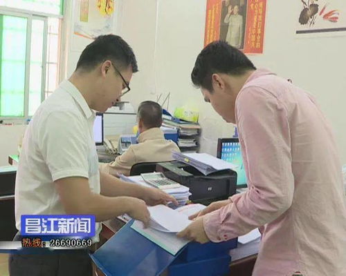 昌江创新方式加大保障力度，确保“两项制度”无缝衔接劳务服务