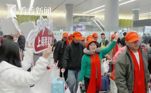 春节后首批来沪务工劳动者专机专列抵沪，劳务服务助力企业复工复产