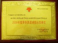招赴澳大利亚电焊工价格劳务服务综述